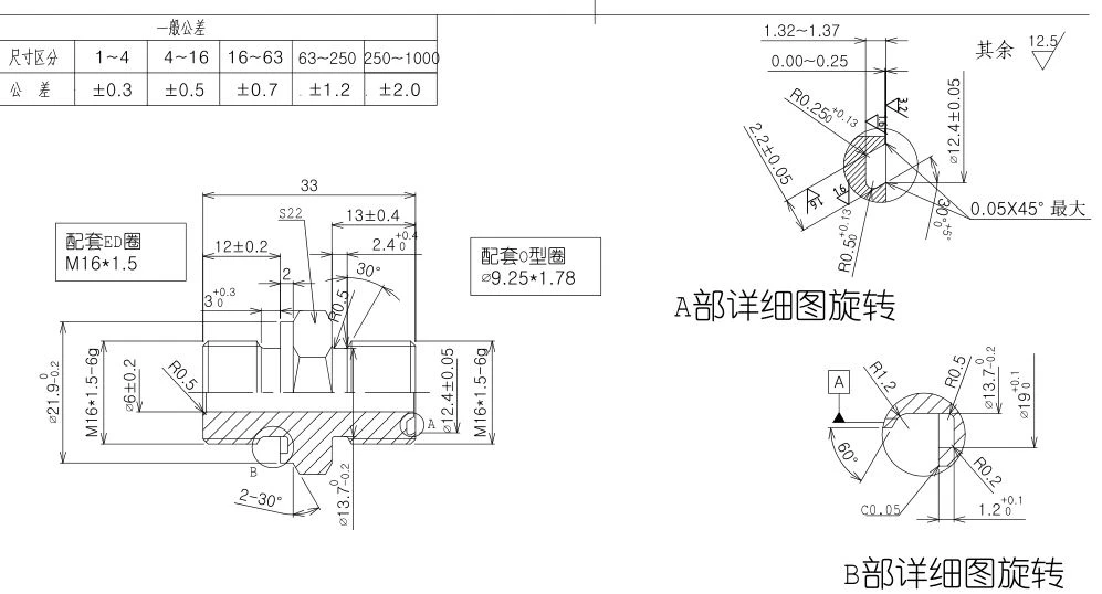 Komatsu Metric flat face Fittings size of hose adapters