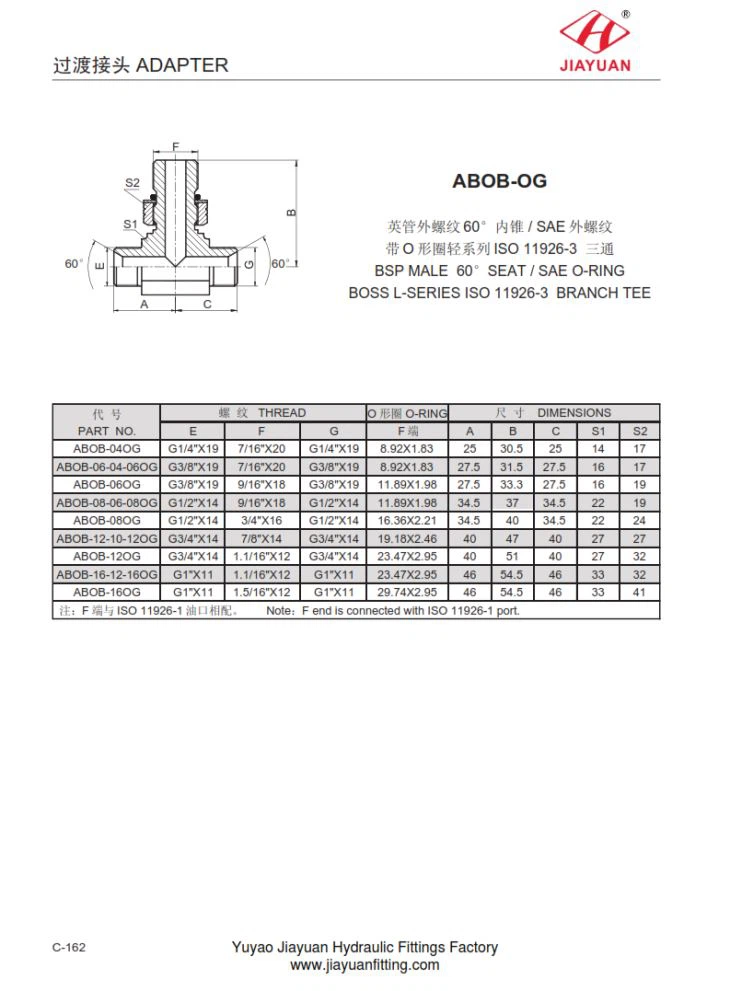 남성 BSP 60 SAE ORB 브랜치 티