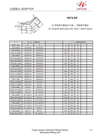 45 엘보 BSP 수 60 BSPT 어댑터