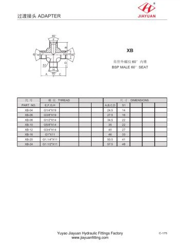 BSP 남성 60 석 크로스
