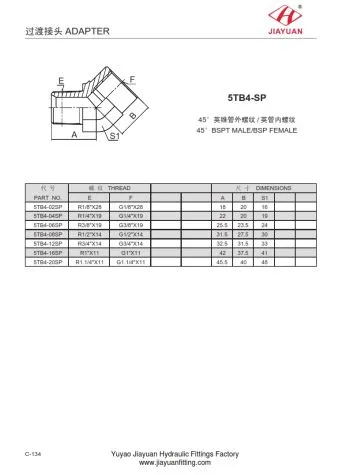 남성 BSPT 여성 BSP 팔꿈치 피팅