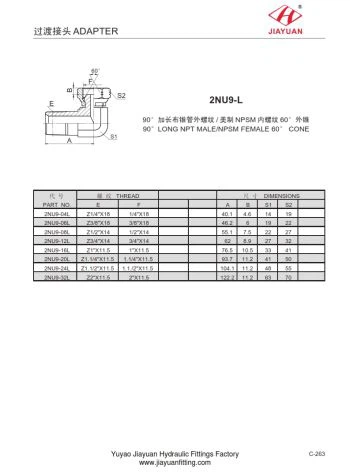 팔꿈치 NPT 수 NPSM 암 피팅