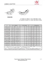 JIC 남성 BSP O- 링 45