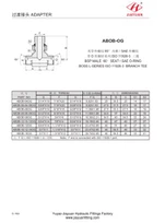 남성 BSP 60 SAE ORB 브랜치 티